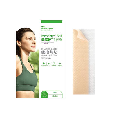 MEPIFORM Scar Patch Repair C Section Scar, Thyroid Enlargement, Double Eyelid Surgery Small Scar, Exclusive