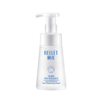 RELLET Amino Acids Cloud Cleanser Facial Cleansing Foam Hydrating Cleaning Refreshing 150ml/150ml*2/150ml*3 Bottles