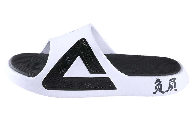 PEAK IDX x PEAK Tai Ji1.0 Quiet Slip Resistant Abrasion Resistant Slide Slippers Men's White Black