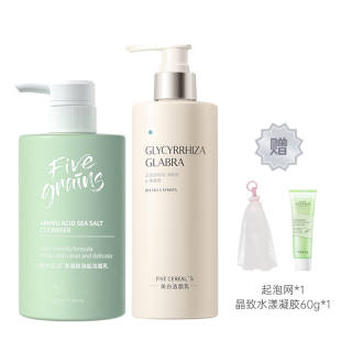 HANFANGWUGU Cleansers Unisex