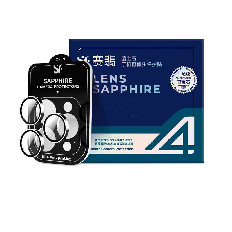SAPPHIRE SCREEN Cell Phone Lens Protectors