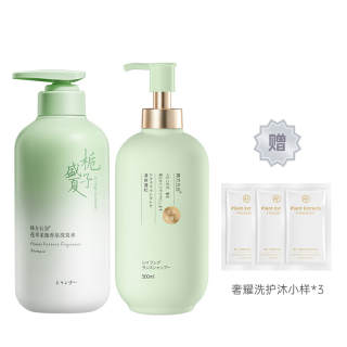 HANFANGWUGU Body Care Kits
