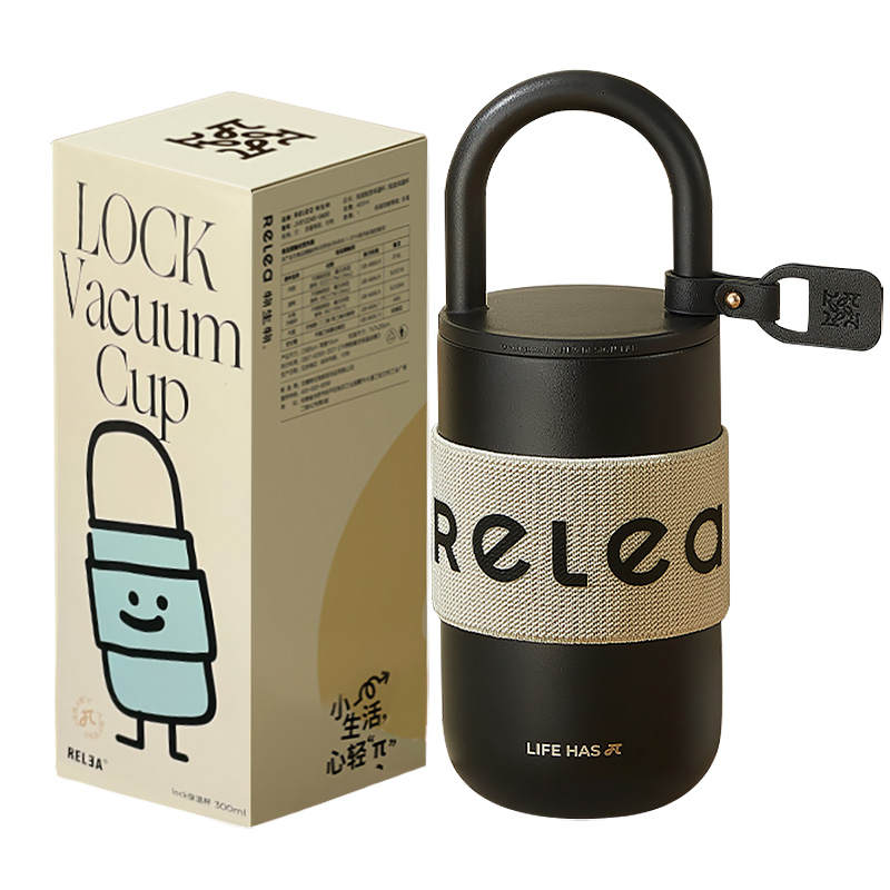 RELEA RELEA Insulated Cups 300ML\400ML