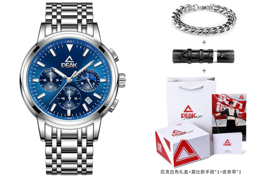 PEAK Cloud Thunder Collection Quartz Movement Stainless Steel Watchband Watch Men's Watches Blue Dial