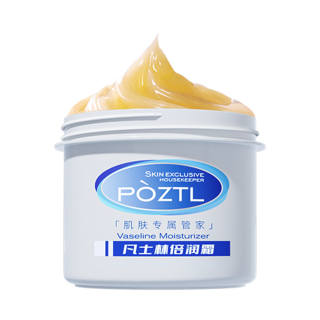 POZITINGLAN Heeled Cracked Repair Moisturizing Foot Mask, Sole Cracks Care For Hands And Feet Anti Crack