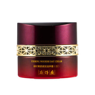 Pien Tze Huang Face Moisturizers & Creams Unisex
