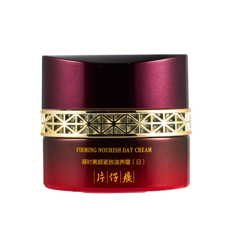 Pien Tze Huang Face Moisturizers & Creams Unisex