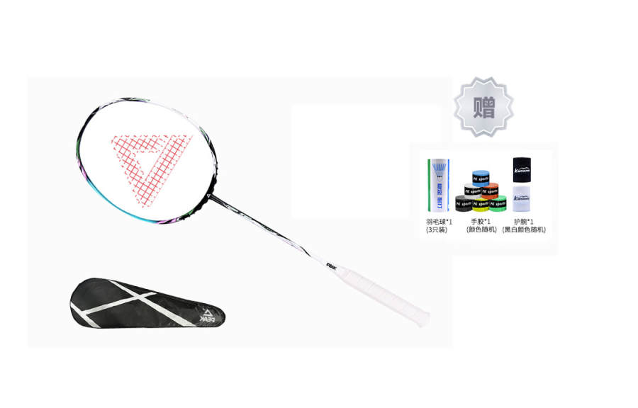 PEAK BP 3900 Full Carbon Badminton Rackets Control Type All around Defense Professional Single Racket