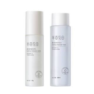 LITTLE DREAM GARDEN Moisturizing And Soothing Water Lotion Skincare Set Moisturizing, Refreshing, Repairing, Hydrating