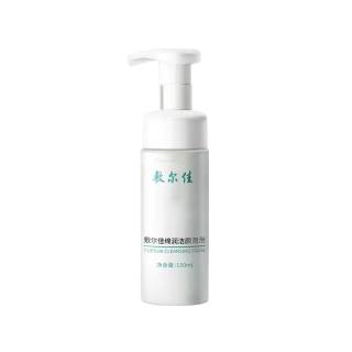 Voolga Amino Acids Softening And Cleansing Bubbles Cleansers Hydrating Cleaning 150ml/150ml*2