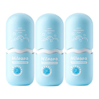 Hi!PaPa Amino Acids Facial Cleanser Hydrating Cleanser Bubbles Moisturizing And Nourishing Refreshing Cleaning