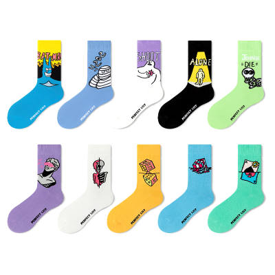 PL Unisex Crew Socks