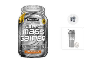 MUSCLETECH Chocolate Flavor Muscle Building Pink 3 Lbs Imported