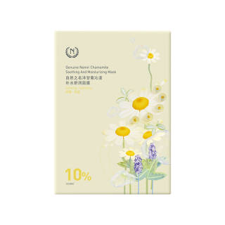 Genuine Namir Chamomile Extract Hydrating And Soothing Serum Sheet Masks Soothing Moisturizing And Hydrating