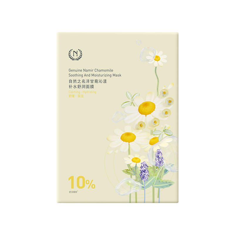 Genuine Namir Chamomile Extract Hydrating And Soothing Serum Sheet Masks Soothing Moisturizing And Hydrating