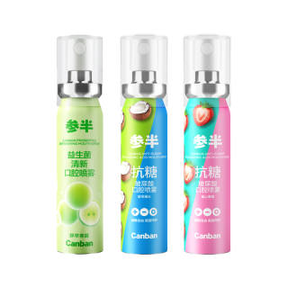 CANBAN Refreshing Mouth Spray Oral Fresheners Portable Pack 20ml/piece