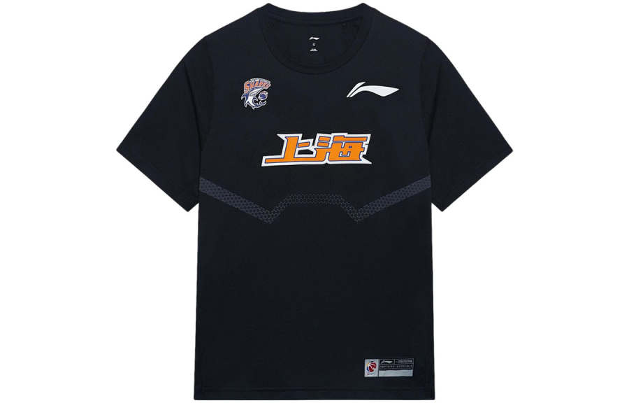 Li-Ning Li Ning CBA T Shirt Men's Black