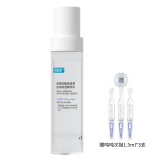 Comfy Sodium Hyaluronate Algin Hydrating Serums Water Barrel Water Moisturizing 120ml
