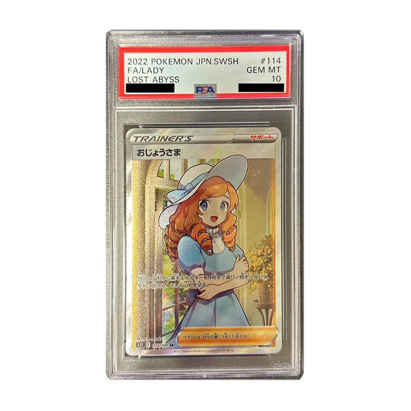 POKEMON Pokémon Character Ojosama SR 114/100 PSA10 Graded Cards 1 Pc