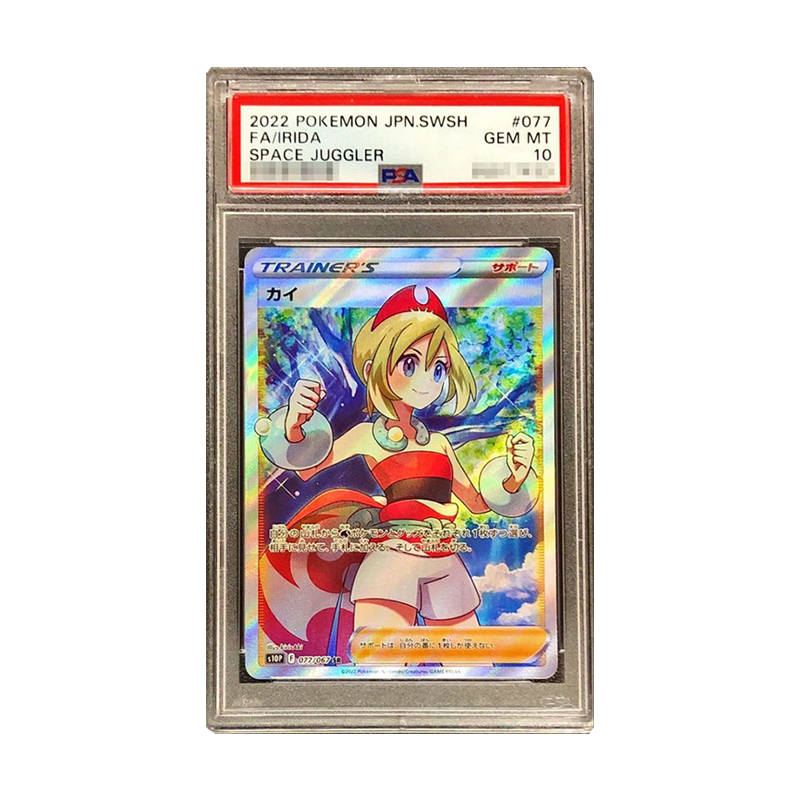 POKEMON Pokémon Character Collection Kaido SR 077/067 PSA10 Graded Cards 1 Pc