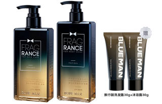 BLUE MAN Body Care Kits
