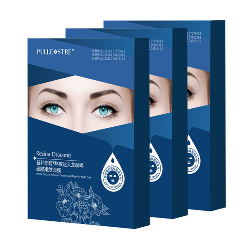 PULLE STRE Sheet Masks Unisex