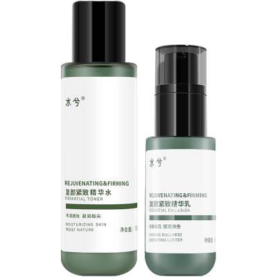 SHUI Little Green Bottle Water Lotion Skincare Set Moisturizing And Hydrating 125ml Water+80ml Milk