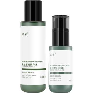 SHUI Little Green Bottle Water Lotion Skincare Set Moisturizing And Hydrating 125ml Water+80ml Milk
