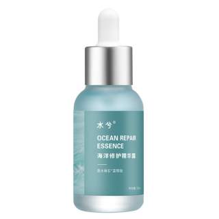 SHUI Ocean Bottle Serum Lotion Soothing Tightening Hydrating 30ml