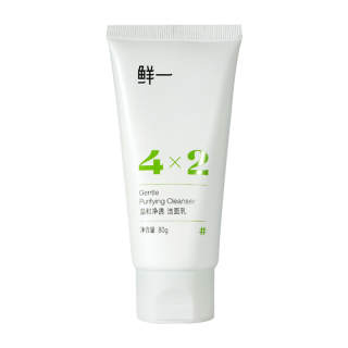 Fresh One Oil Control Acne Fighting Facial Cleansing Milk Hydrating Makeup Removal Removing Blackheads 80g/80g*2/80g*3