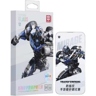 Hasbro Cell Phone Protective Films