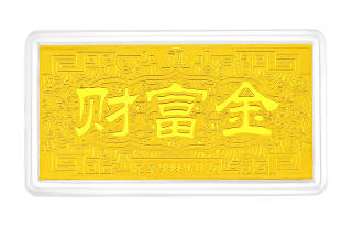 D.Get Happy Gold, Auspicious Gold, Peaceful Gold, Wealth Gold Gift Box, Savings Collection Gold Coin 999 Solid Gold