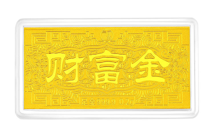 D.Get Happy Gold, Auspicious Gold, Peaceful Gold, Wealth Gold Gift Box, Savings Collection Gold Coin 999 Solid Gold