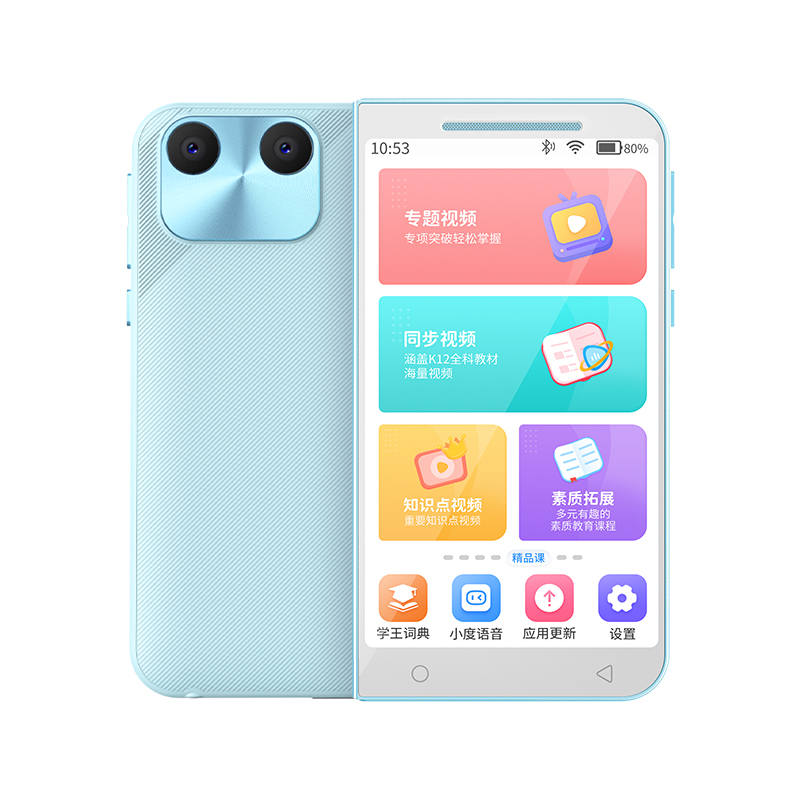 Good Star D50pro Pocket Learning Device Point Reader
