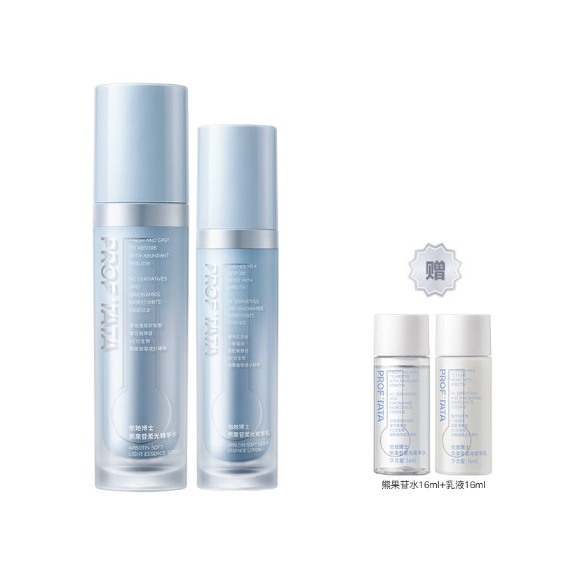 TATABOSHI Arbutin Water Cream Set