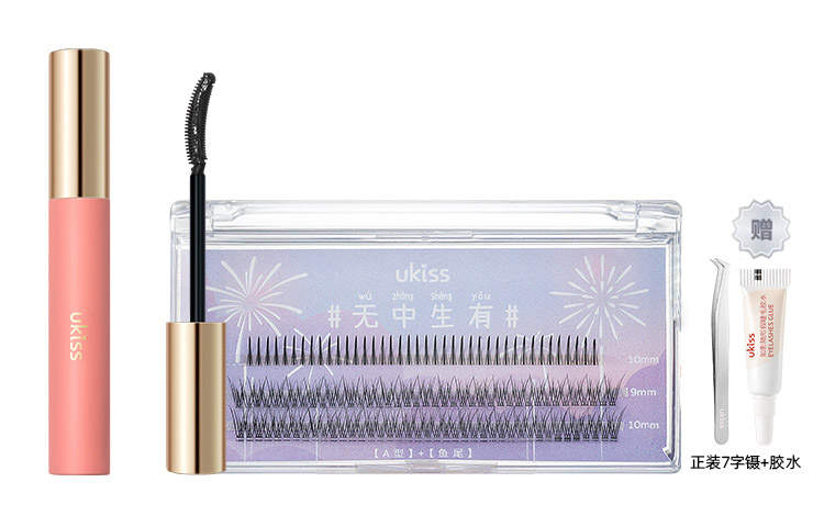 UKISS Lengthening Thickening Eyelash Set Curling Mascara+False Eyelashes Combo Set