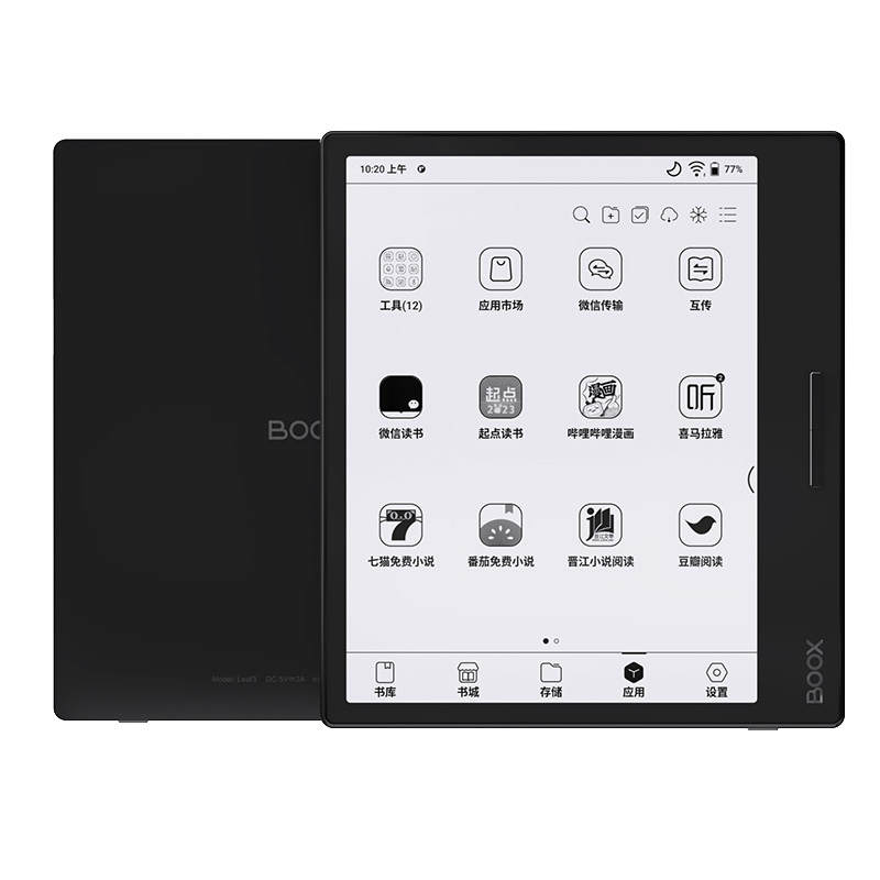 BOOX BOOX Wenshi Leaf3 Ebook Ink 7.0 Inch Screen Reader Powerful Performance Leaf3