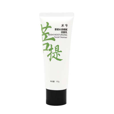 SHUI Bodhi Hydrating And Smooth Cleansing Milk Oil Control Cleaning Hydrating Repairing 100g