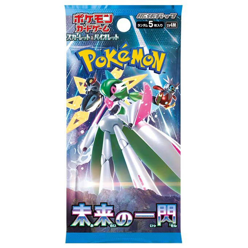POKEMON Japan Version SV4M Zhuzi, Flash Of Future, Replacement Pack Battle Cards 1