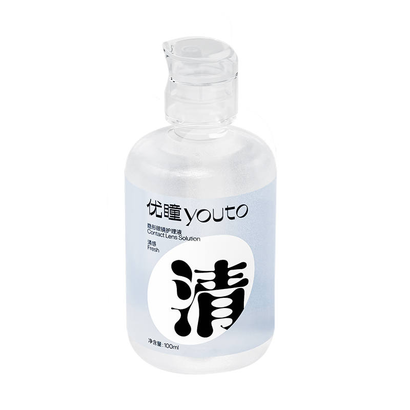 Youto Clear And Refreshing Multifunctional Contact Lens Care Solutions 100ml/500ml