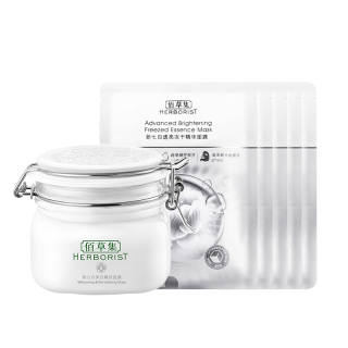 HERBORIST Wash Off Masks Unisex