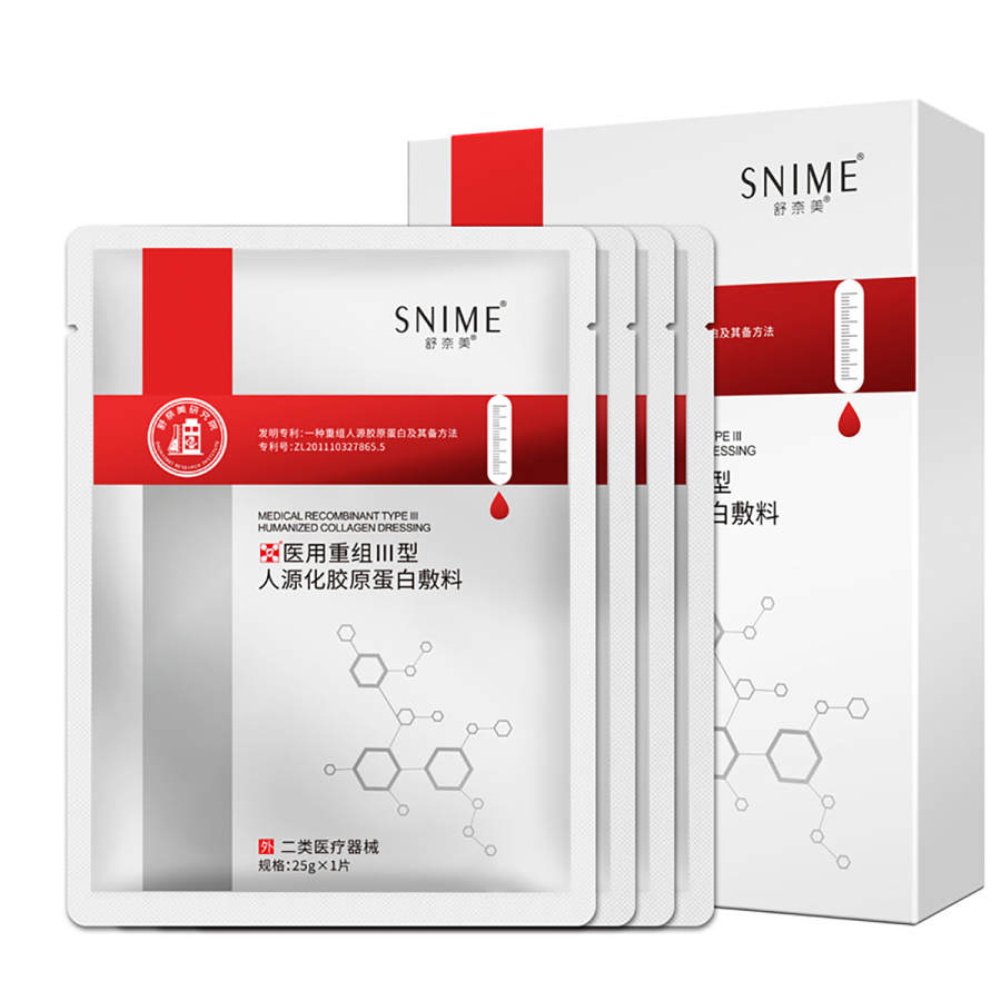 SHUNAIMEI Medical Recombinant Type III Humanized Collagen Egg White Dressing Hydrating Soothing Skin