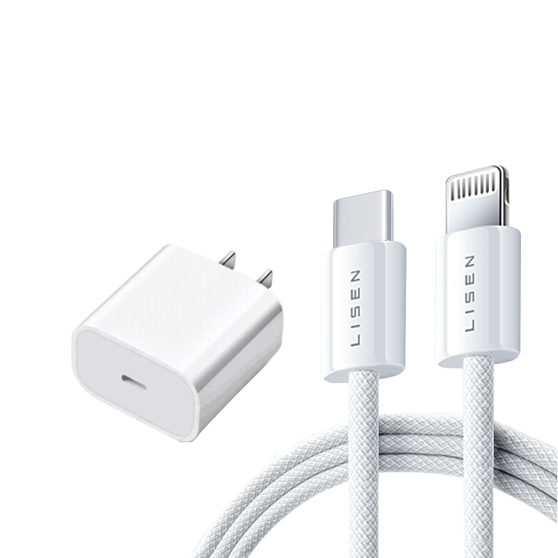 Lisen Apple Charging Set Low Temperature Safety Chargers