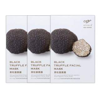 AFU Black White Truffle Pure Skincare Mask Patch Style Stabilizing Brightening Moisturizing And Hydrating