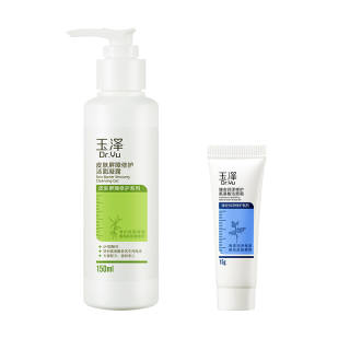 Dr.Yu YUZE Game Skin Barrier Repair Gentle Cleansing Cleansers Cleaning Unisex Skin 150ml