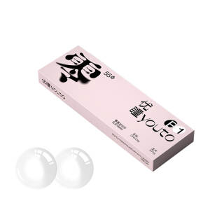 Youto 55% Zero Sensation Contact Lens Daily Disposable Throwaway Period Above 55% Moisture Content 5 Tablets * 2 Boxes