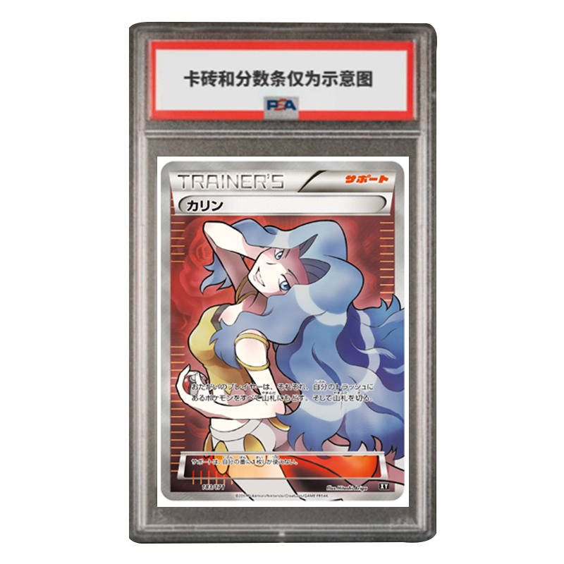 POKEMON THE BEST OF XY Pear Blossom Japanese HP 183/171 SR PSA Graded Cards Single Pack