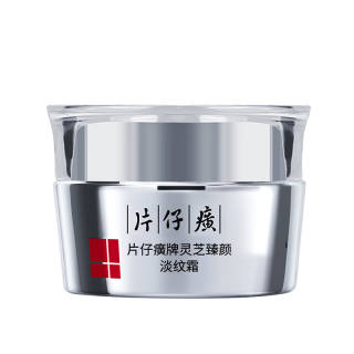 Pien Tze Huang Face Moisturizers & Creams Unisex