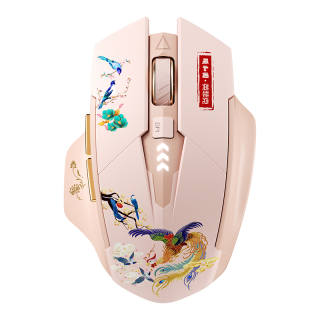 Inphic A10 Bluetooth Connection Yihe Garden Collaboration, Quiet Button, Interior Charging Mice