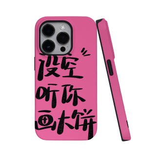 VICY PC Material Impact Resistant Large Pie Chart Phone Cases
